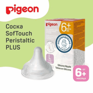 PIGEON PERISTALITIC NIPPLES 6.7M 2S  B211